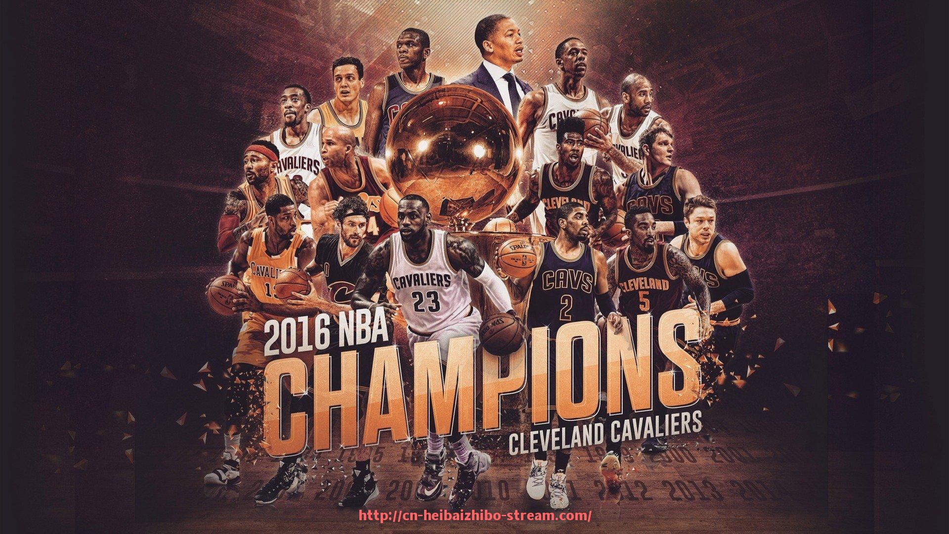黑白体育直播-NBA直播火箭队比赛高清观看平台推荐