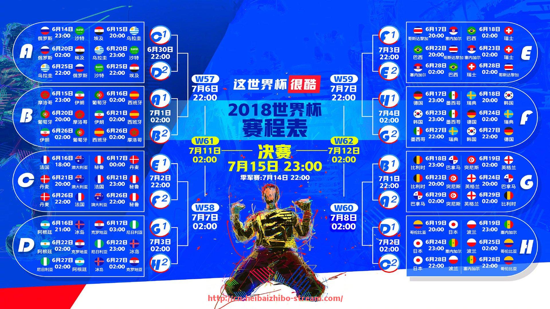 黑白体育直播-世俱杯是否已正式纳入“全球足球2030愿景”整体发展规划
